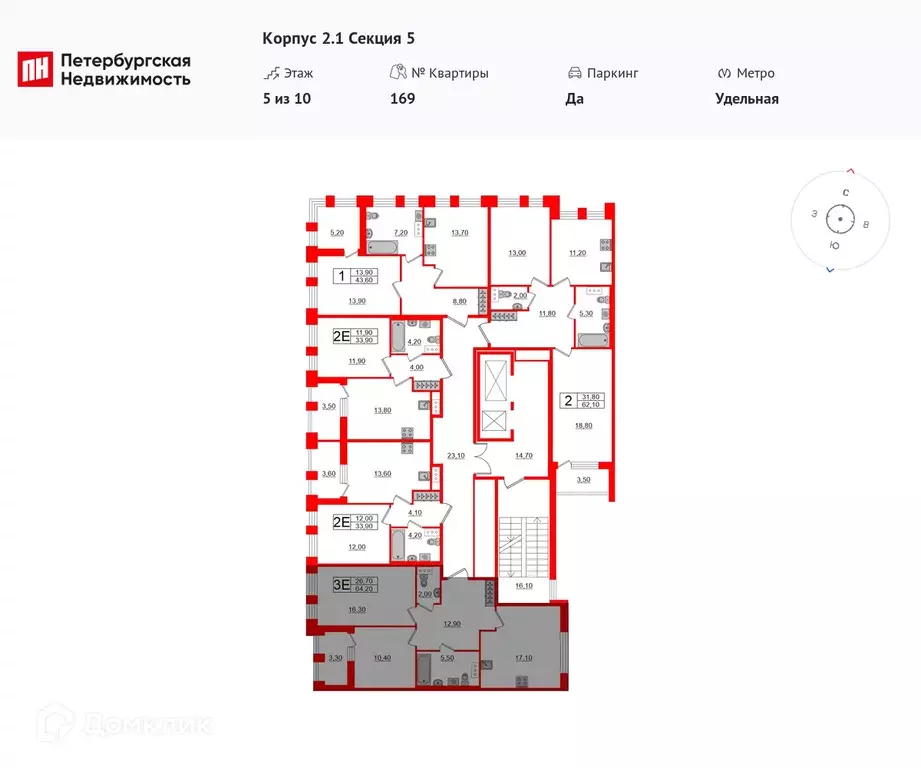 Продаётся 2-к квартира, 64.2 м - Фото 1