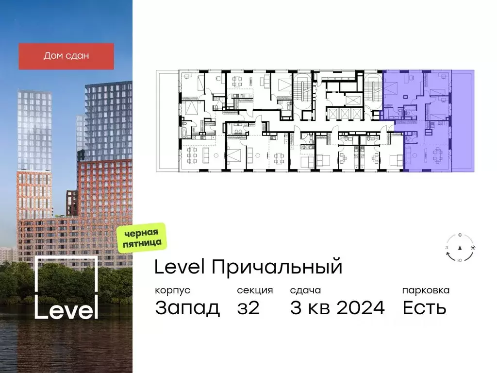 4-к кв. Москва Причальный проезд, 10к2 (120.7 м) - Фото 1