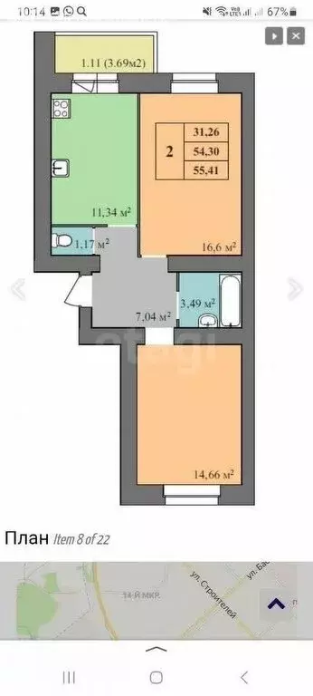 2-комнатная квартира: Ярославль, улица Генерала Маргелова, 4 (54 м) - Фото 0
