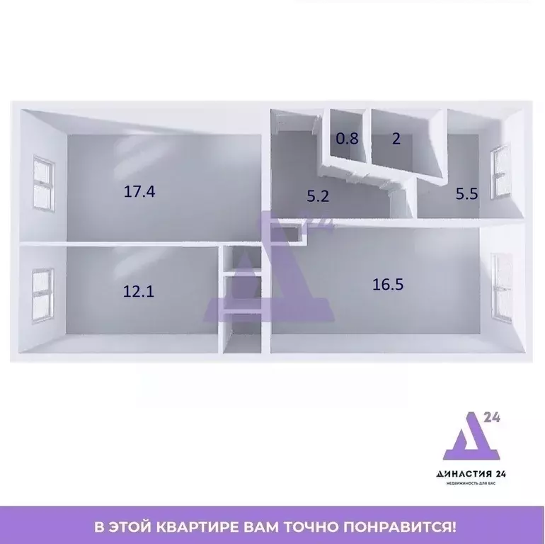 3-к кв. Алтай, Горно-Алтайск ул. Григория Чорос-Гуркина, 34 (61.0 м) - Фото 2