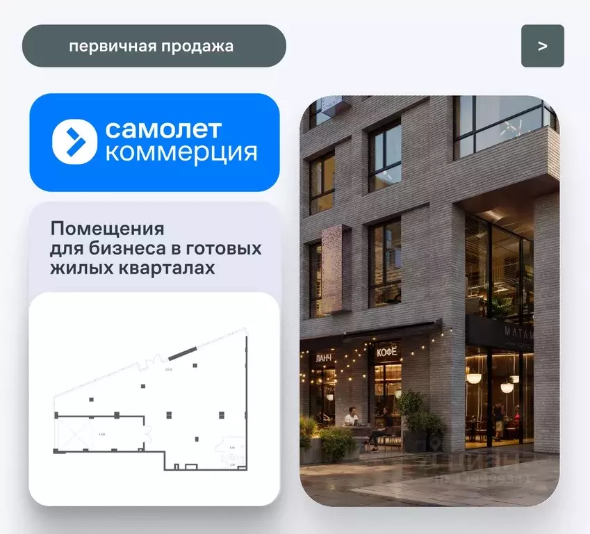 Помещение свободного назначения в Москва Верейская 41 жилой комплекс, ... - Фото 1