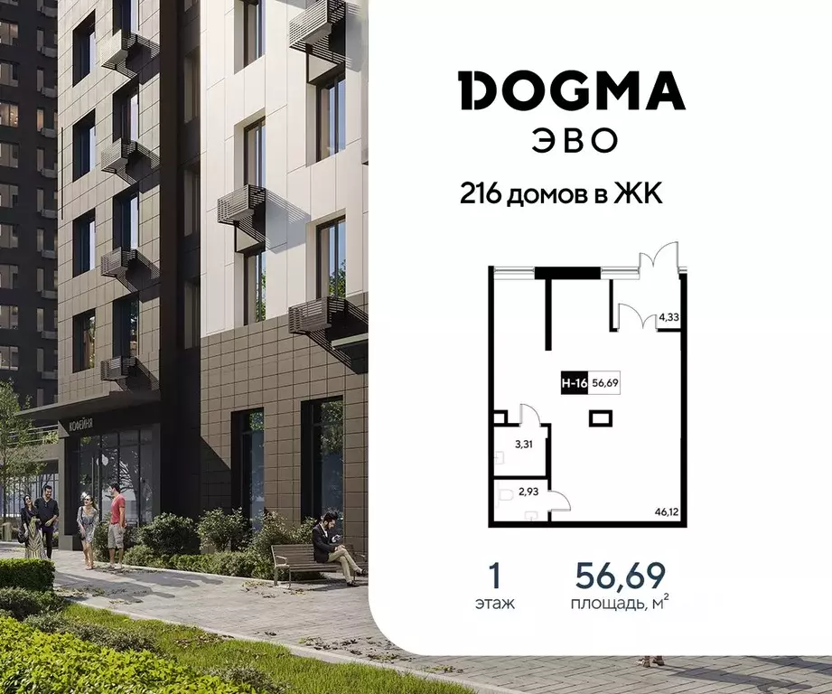 Помещение свободного назначения в Московская область, Реутов 3-й мкр, ... - Фото 1