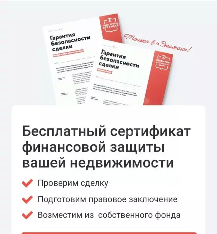 Участок в Новосибирская область, Ордынский район, с. Красный Яр ... - Фото 1