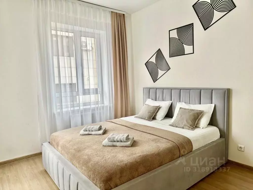 1-к кв. Свердловская область, Екатеринбург ул. Отто Шмидта, 44 (40.0 ... - Фото 1