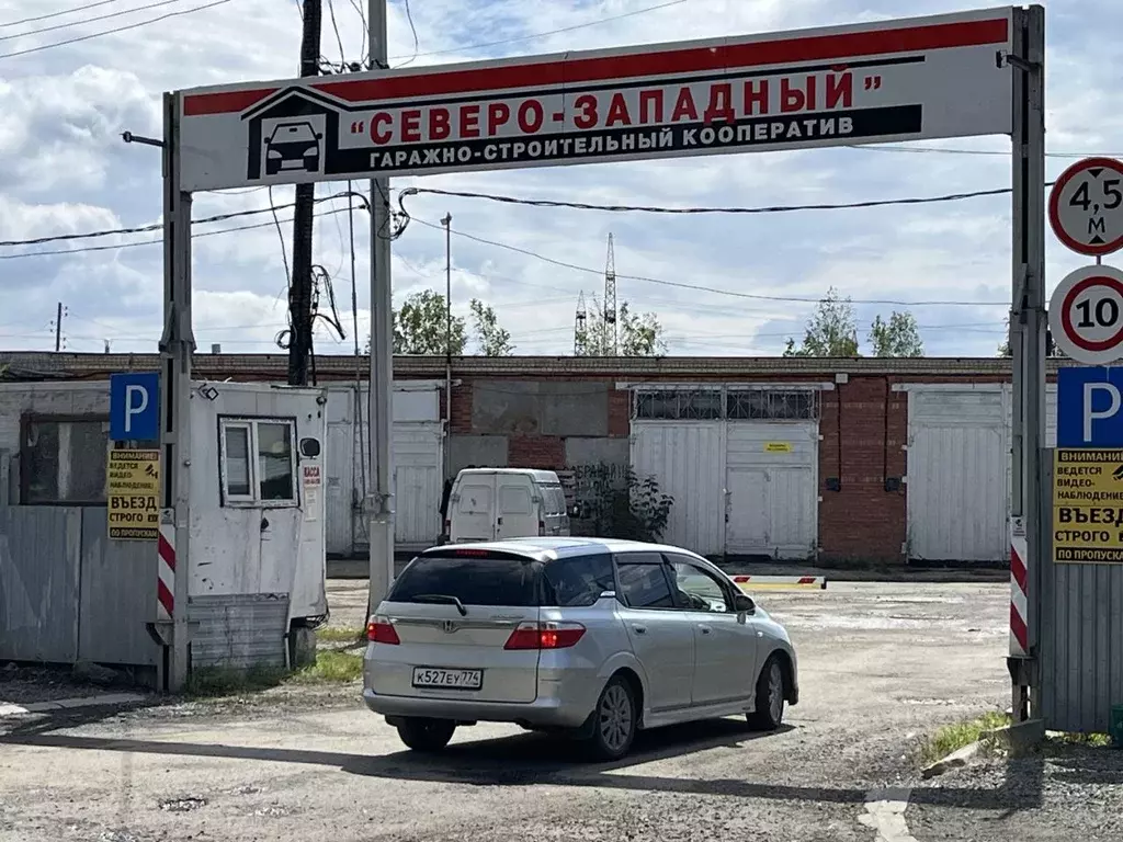 Гараж в Челябинская область, Челябинск ГСК Северо-Западный тер., 1094 ... - Фото 1