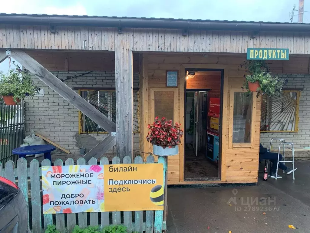 Торговая площадь в Ленинградская область, Гатчинский муниципальный ... - Фото 1