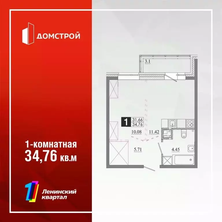 1-к кв. Иркутская область, Иркутск Ново-Ленино мкр,  (34.76 м) - Фото 0