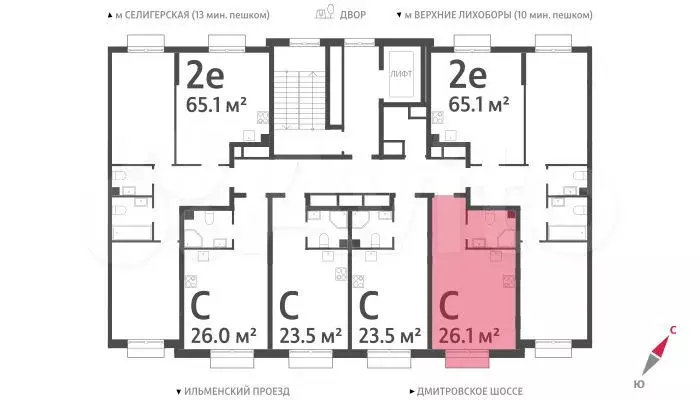 Квартира-студия, 26,1м, 7/23эт. - Фото 1