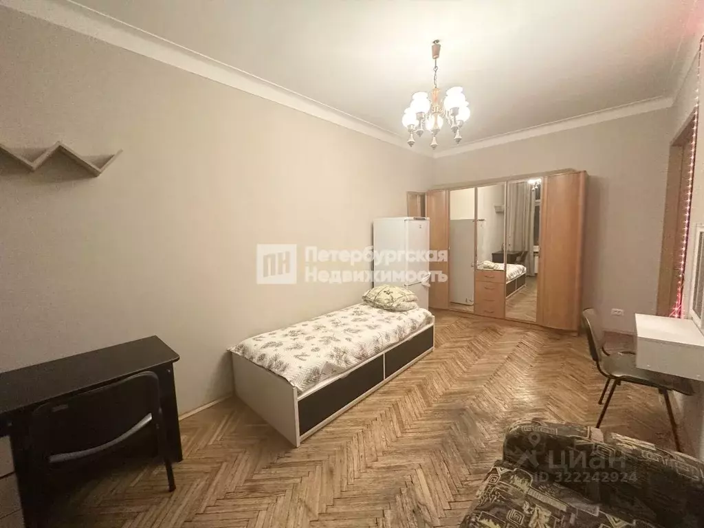 Комната Санкт-Петербург Наличная ул., 14 (18.0 м) - Фото 1