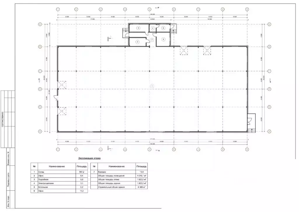 Производственное помещение в Московская область, Апрелевка ... - Фото 2