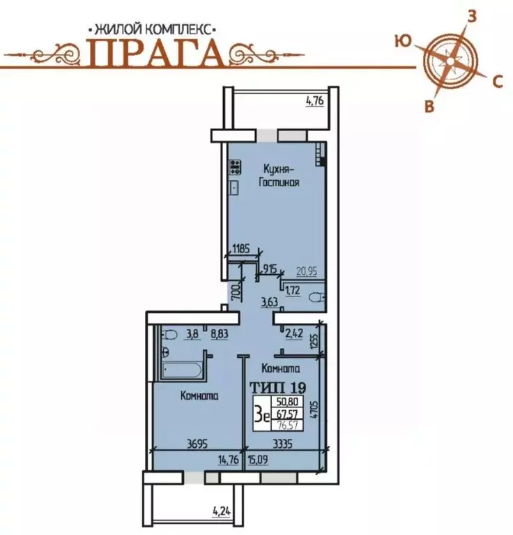 2-к кв. Коми, Сыктывкар ул. Карла Маркса, 129 (68.0 м) - Фото 2