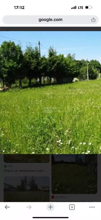 Участок в Хомутово, улица 8 Марта, 22 (6.3399997 м) - Фото 0