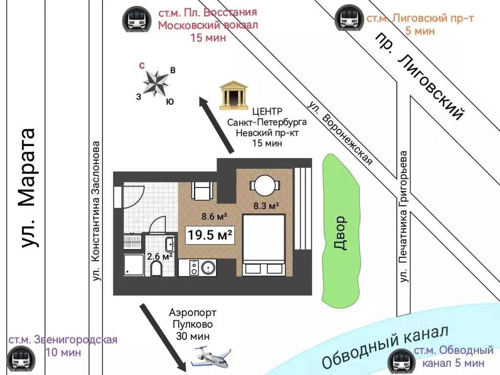 Студия Санкт-Петербург ул. Константина Заслонова, 8Б (19.5 м) - Фото 1