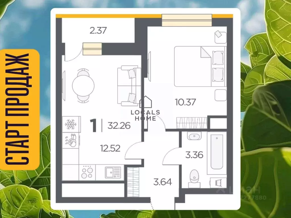 1-к кв. Рязанская область, Рязанский муниципальный округ, с. Дядьково ... - Фото 2