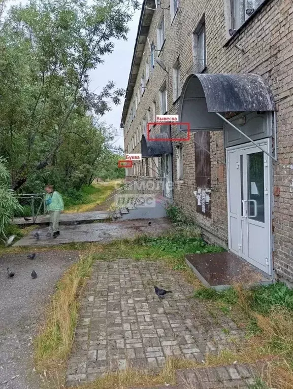 Помещение свободного назначения в Коми, Воркута Привокзальная пл., 2 ... - Фото 2