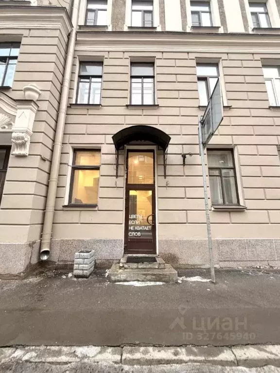 Помещение свободного назначения в Санкт-Петербург Малая Посадская ул., ... - Фото 2