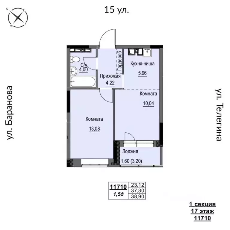 2-к кв. Удмуртия, Ижевск 15-я ул., 13 (38.9 м) - Фото 0