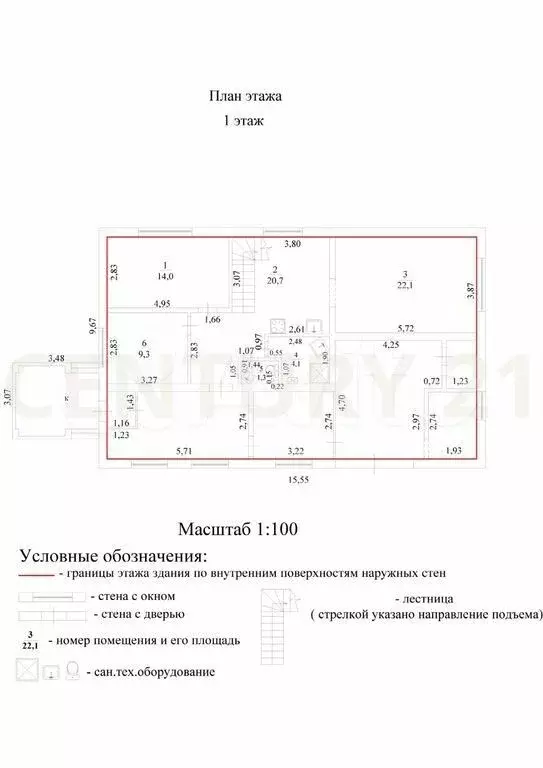 Дом 262,6 м на участке 3,7 сот. - Фото 1