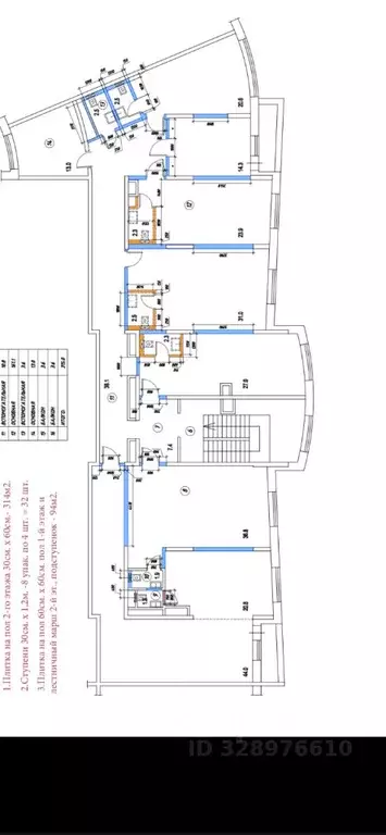 Офис в Московская область, Красногорск бул. Павшинский, 34 (44 м) - Фото 0