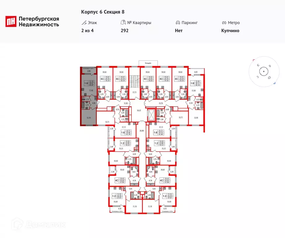 Продаётся 1-к квартира, 38.3 м - Фото 1