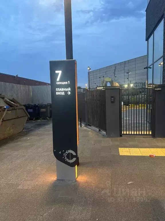 Гараж в Москва ул. Крузенштерна, 7 (14 м) - Фото 1