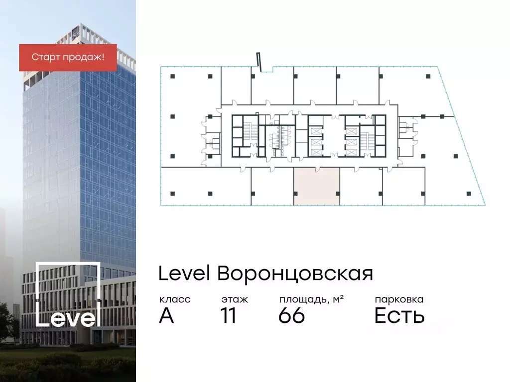 Офис в Москва ул. Академика Семенихина, 2 (66 м) - Фото 0