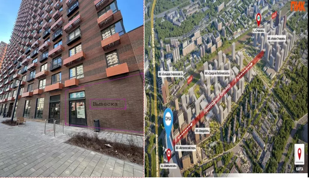Помещение свободного назначения в Москва Очаковское ш., 5к3 (203 м) - Фото 0