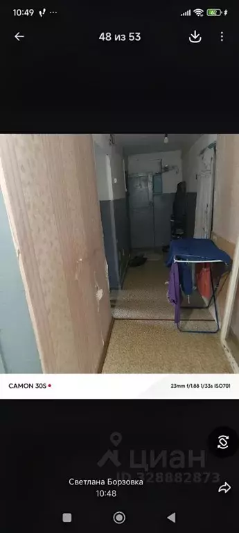 Комната Алтайский край, Барнаул Восточный мкр, ул. Рубцовская, 12 ... - Фото 1