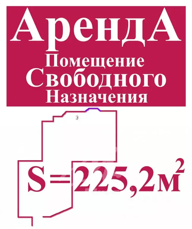 Помещение свободного назначения в Московская область, Дмитров ул. ... - Фото 2