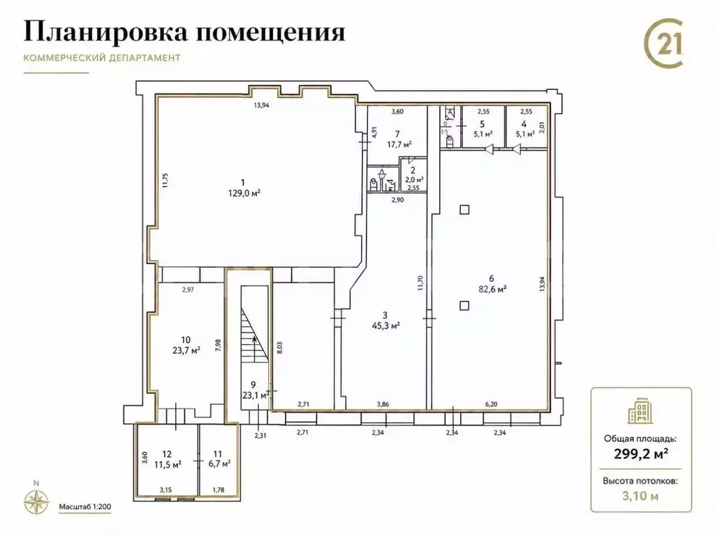 Помещение свободного назначения в Санкт-Петербург Лифляндская ул., 6М ... - Фото 2