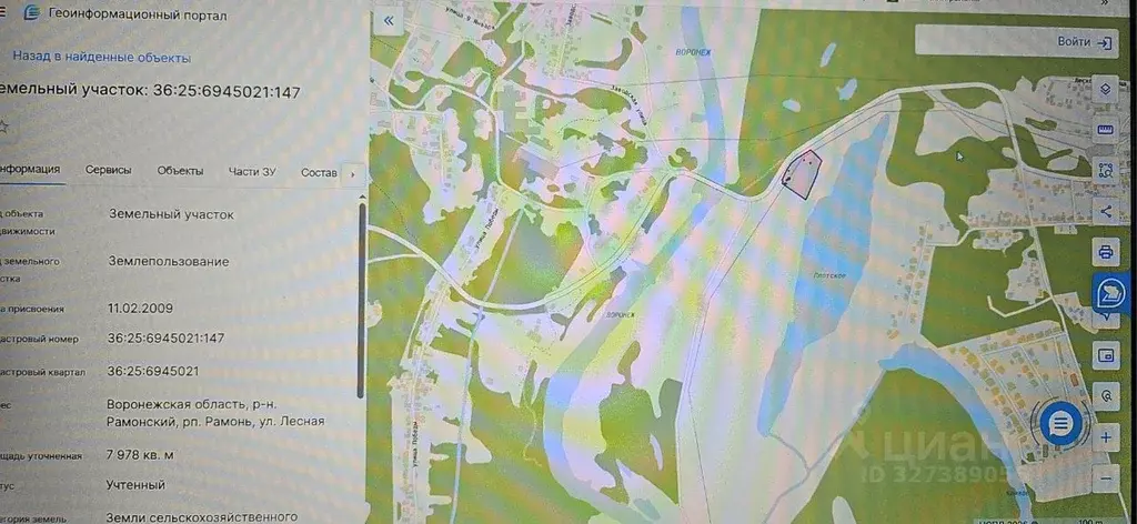 Участок в Воронежская область, Рамонь рп ул. Победы, 13В/1 (80.0 сот.) - Фото 1