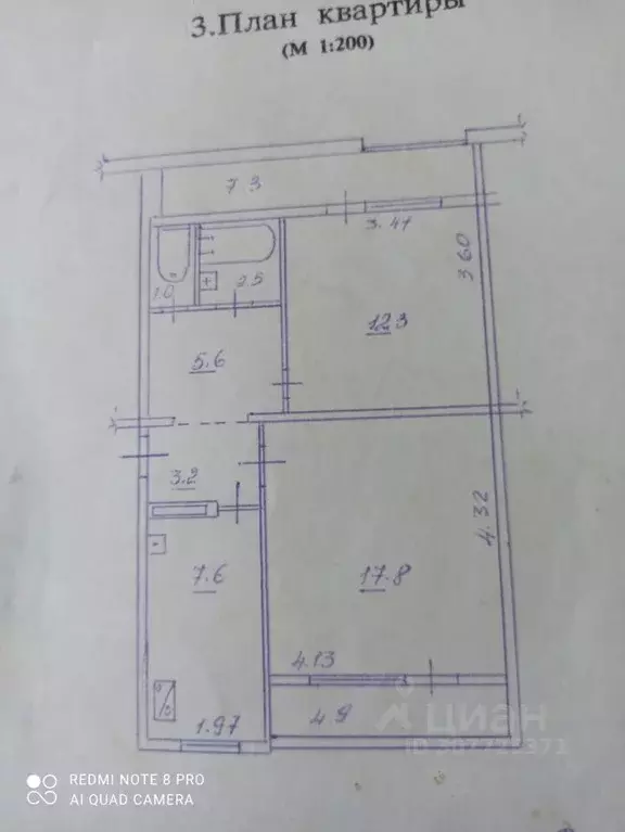 2-к кв. Севастополь ул. Генерала Мельника, 15 (62.2 м) - Фото 0