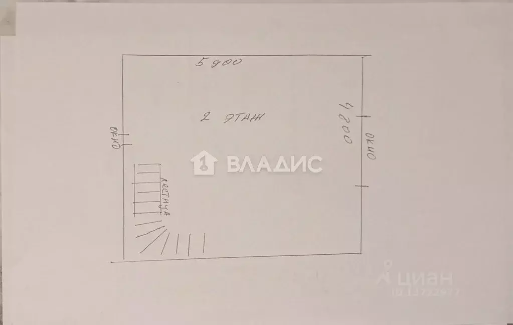 Участок в Нижегородская область, Богородский муниципальный округ, д. ... - Фото 2