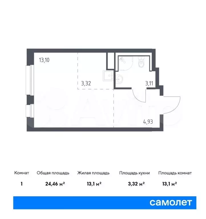 Квартира-студия, 24,5 м, 3/12 эт. - Фото 0