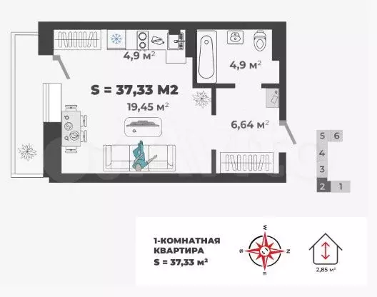 Квартира-студия, 37,3 м, 4/12 эт. - Фото 0