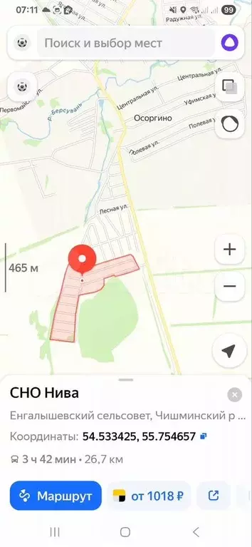 Дом 80 м на участке 10 сот. - Фото 0