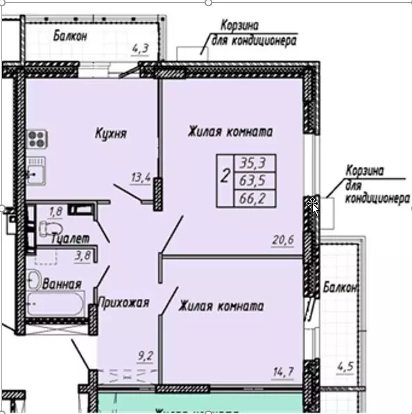 Продаётся 2-к квартира, 66.2 м - Фото 0