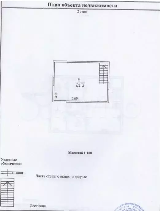 Дом 60,9 м на участке 8,7 сот. - Фото 0