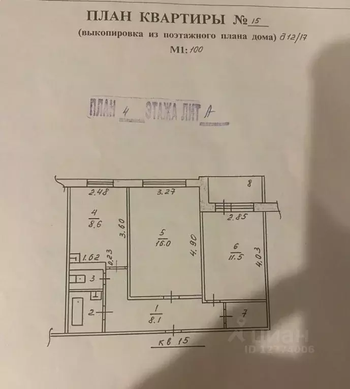 2-к кв. Татарстан, Набережные Челны ул. Раскольникова, 71А (51.6 м) - Фото 1