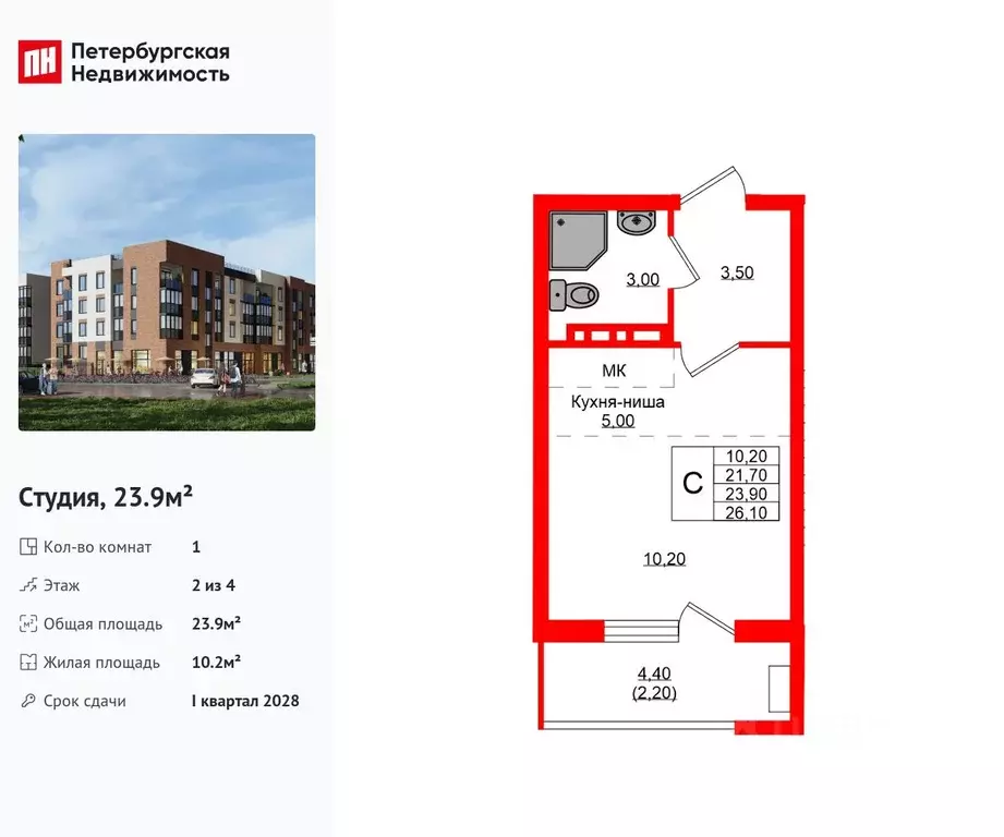 Студия Калининградская область, Зеленоградский муниципальный округ, ... - Фото 1