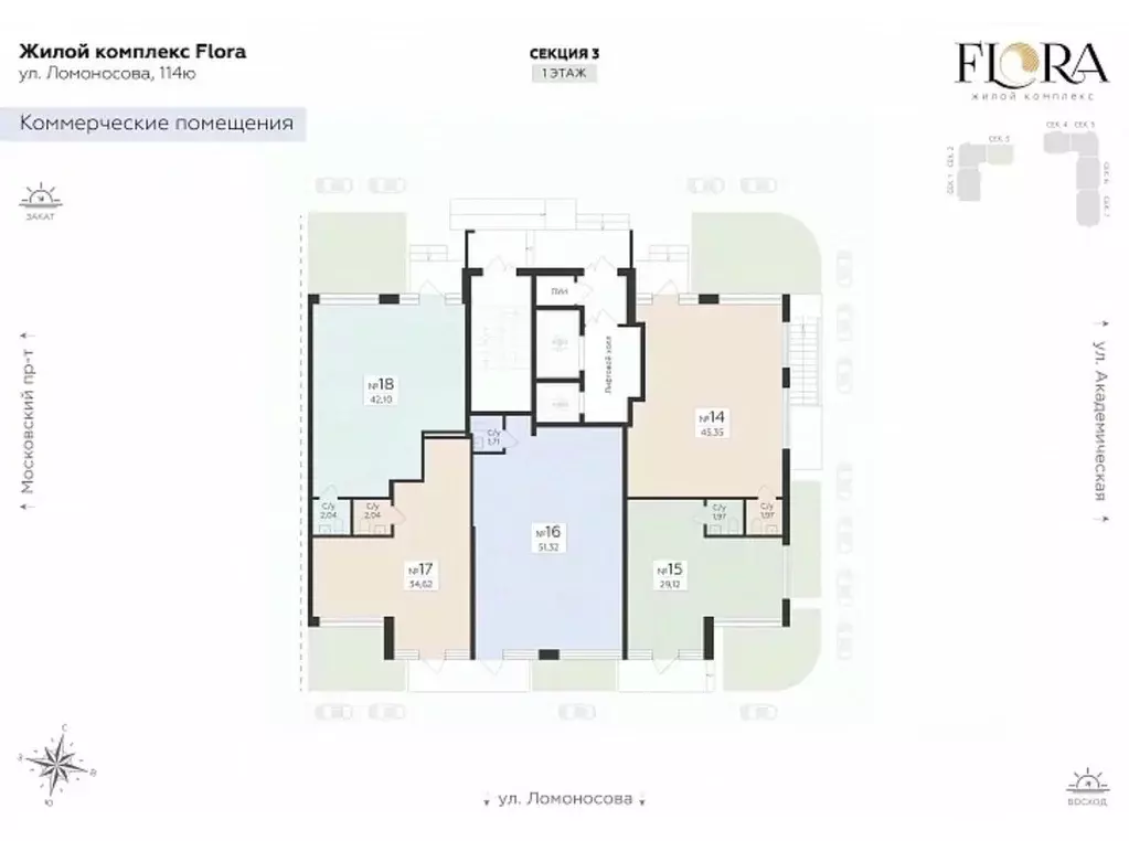 Помещение свободного назначения в Воронежская область, Воронеж ул. ... - Фото 2
