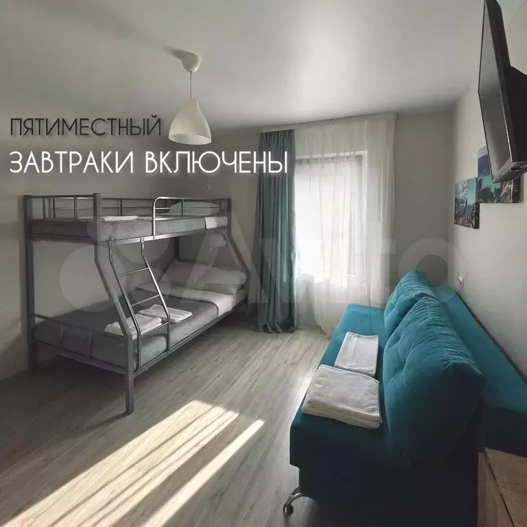 Комната 20 м, 1/2 эт. - Фото 0