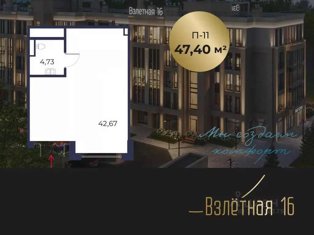 Помещение свободного назначения в Ленинградская область, Всеволожск ... - Фото 1