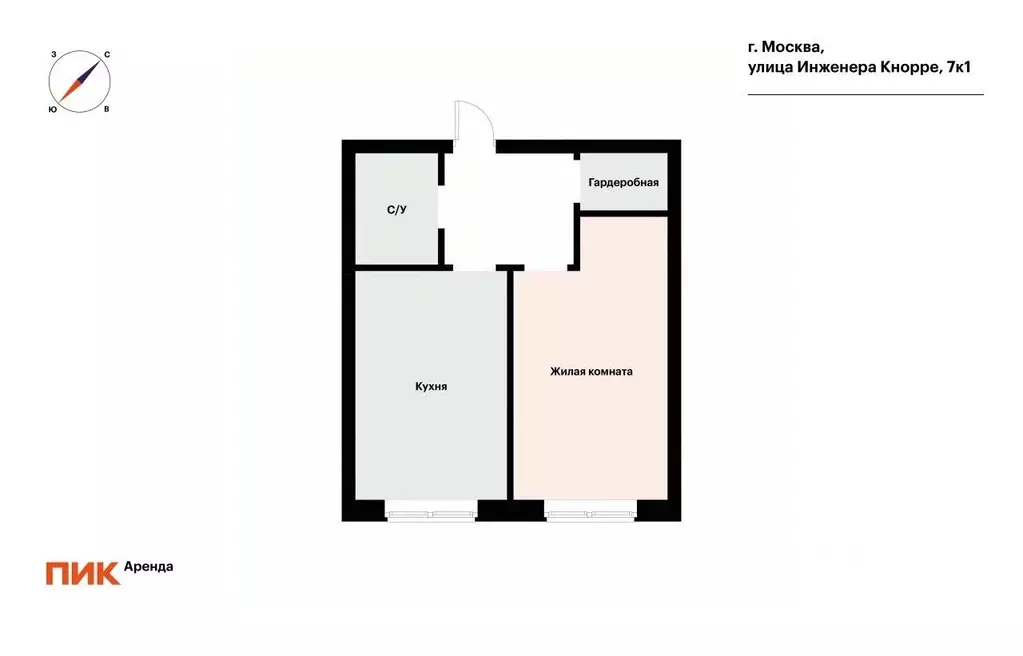 1-к кв. Москва ул. Инженера Кнорре, 7к1 (38.0 м) - Фото 1