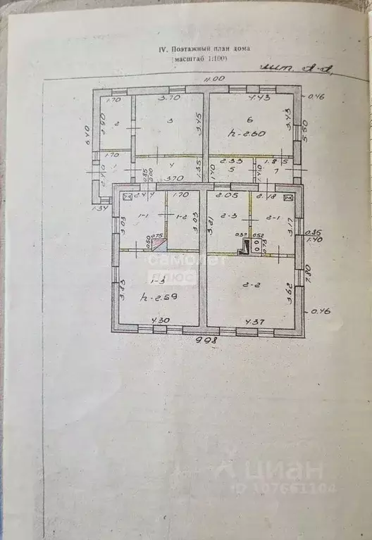Дом в Липецкая область, Липецк ул. Панфилова (105 м) - Фото 2