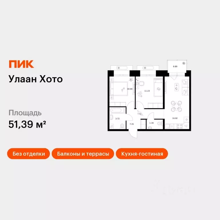 2-к кв. Бурятия, Улан-Удэ ул. Шмидта (51.39 м) - Фото 1