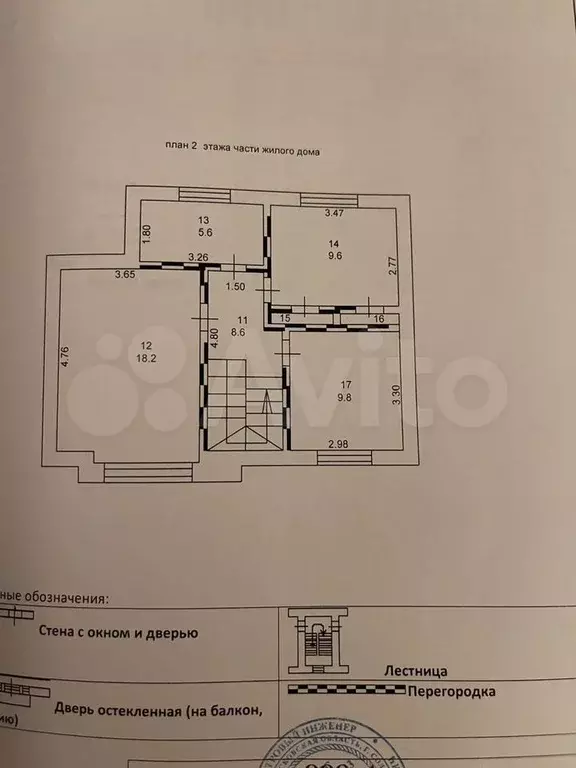 Таунхаус 124 м на участке 1,5 сот. - Фото 1