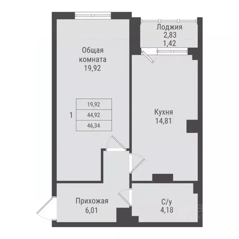 1-к кв. Саха (Якутия), Якутск Парк Победы жилой комплекс (46.34 м) - Фото 1