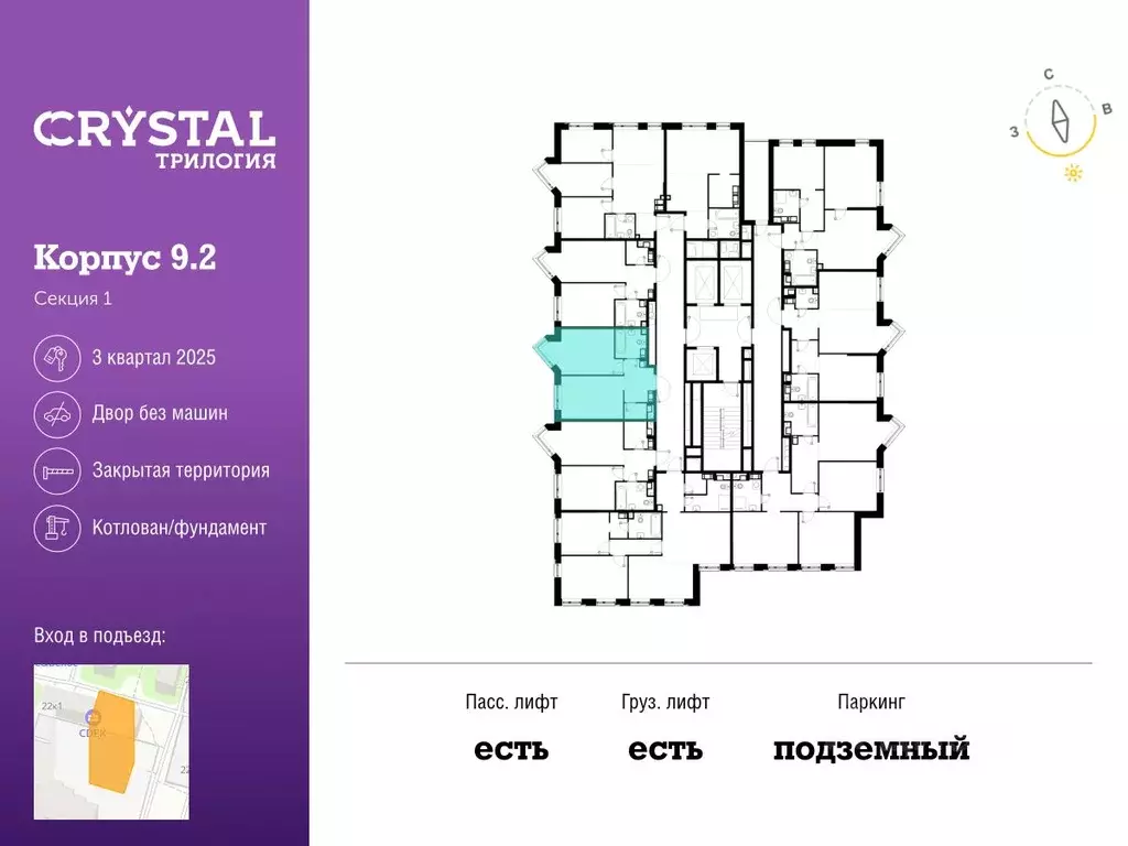 1-к кв. Москва ул. Генерала Глаголева (39.2 м) - Фото 1