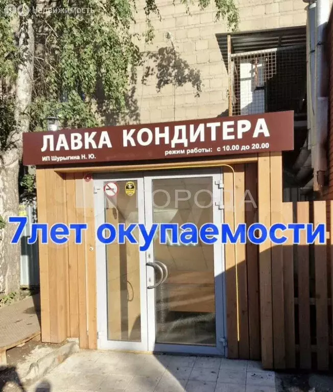 Помещение свободного назначения (137.3 м) - Фото 1